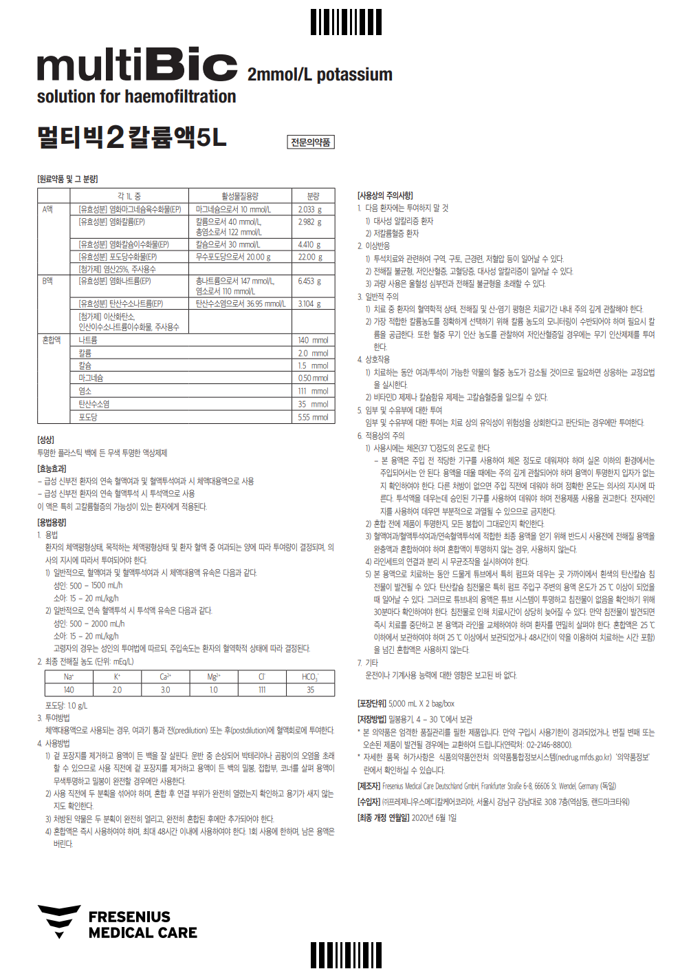 c435fd92b362a00475487a868db97568_1772855515_454.png